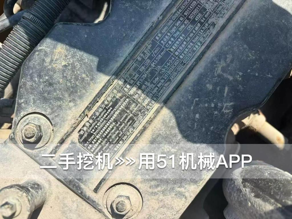 51机械